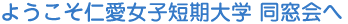 �悤�����m���Z����w������T�C�g��